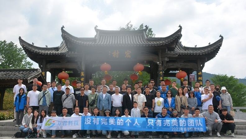 旅游-宏村.JPG